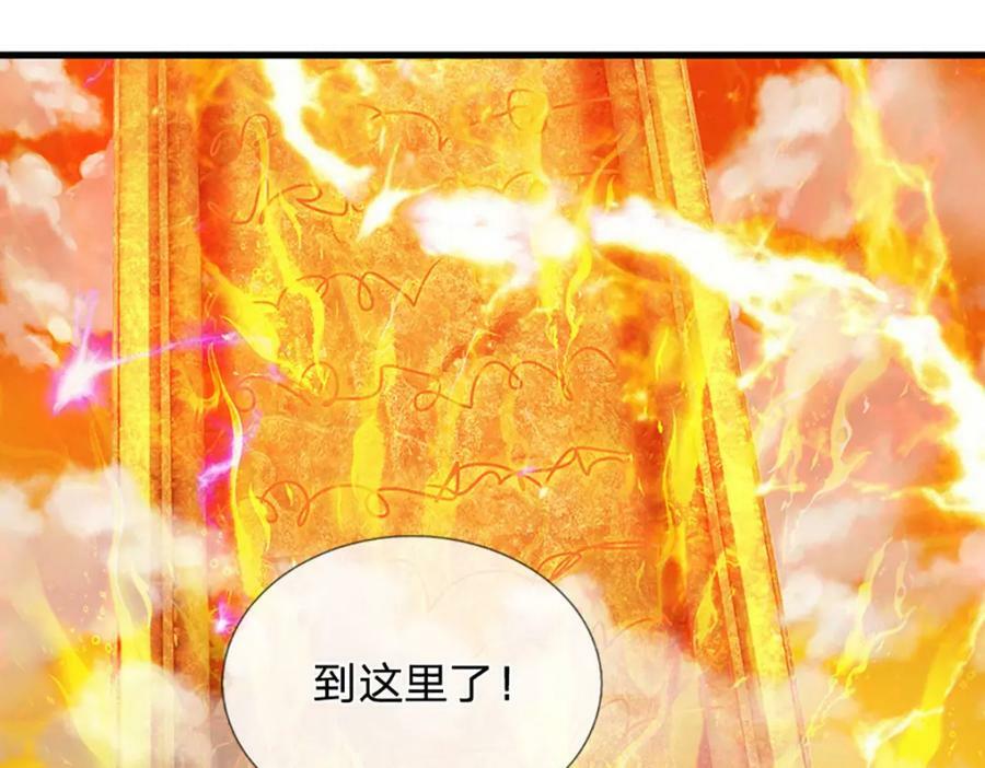 第253话 第三条大帝之路73