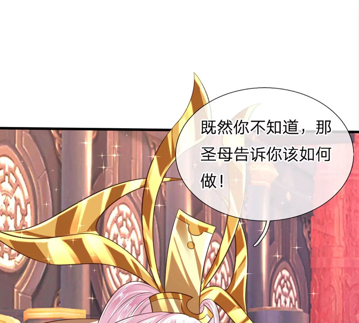第87话 渐生情愫，如何相处98