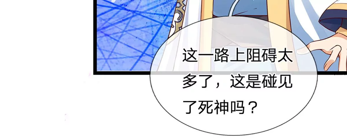 第72话 帝路种种，匪夷所思24