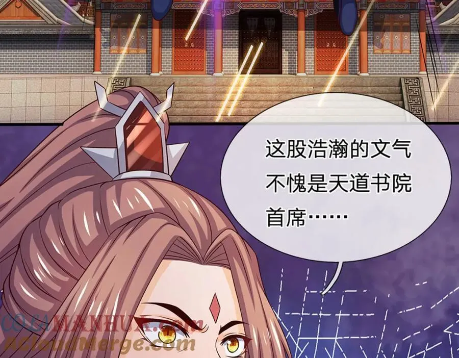 第295话 一败涂地，召唤书灵12