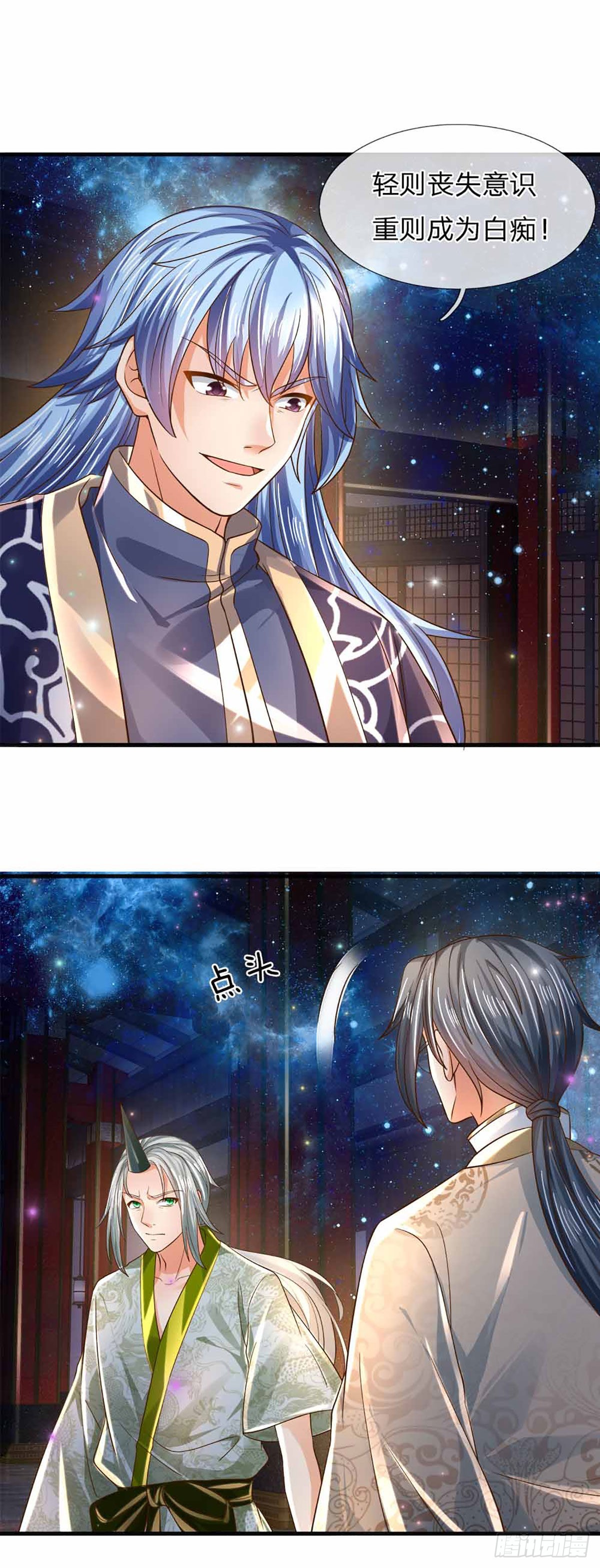 第140话 木秀于林，风必摧之16