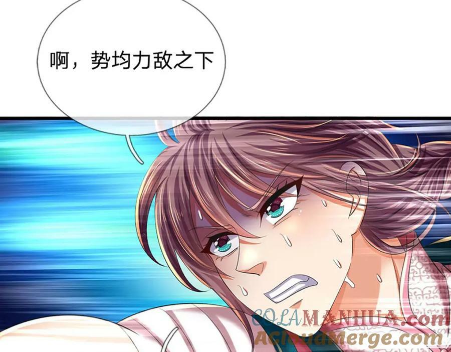 第236话 一拳神子，令人兴奋92