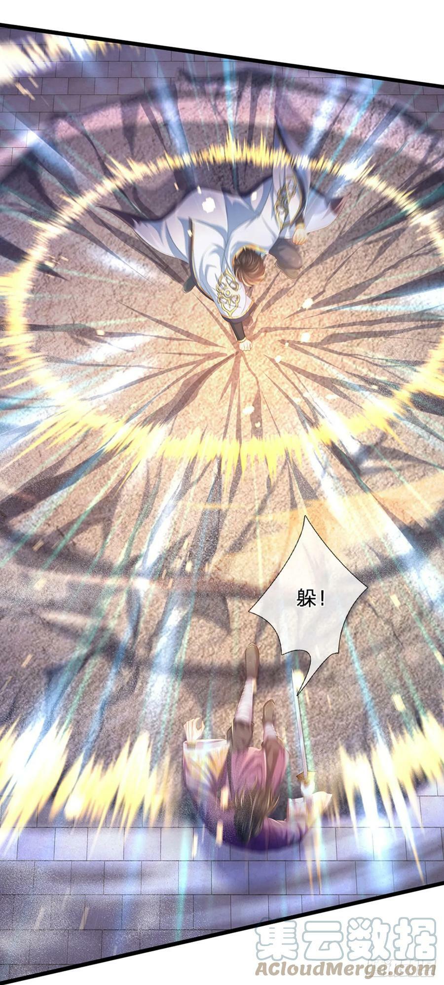 第216话 刷新对强者的认知30