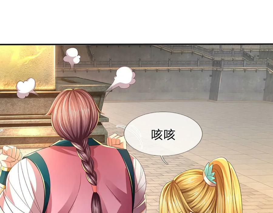 第246话 他果然还是他！125