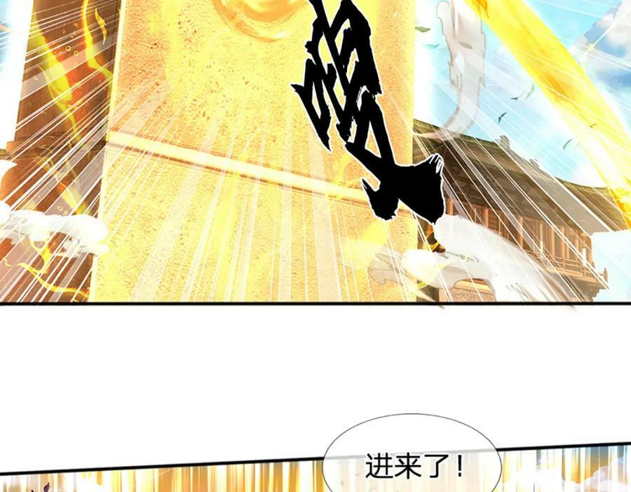 第243话 一路闯到底18