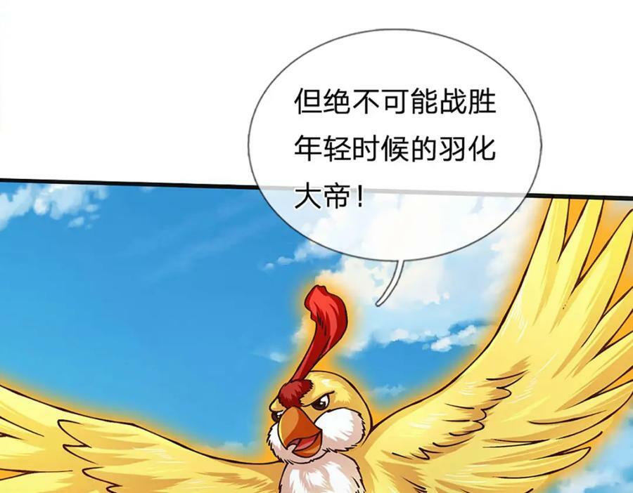 第251话 不坠秦伐天之名62