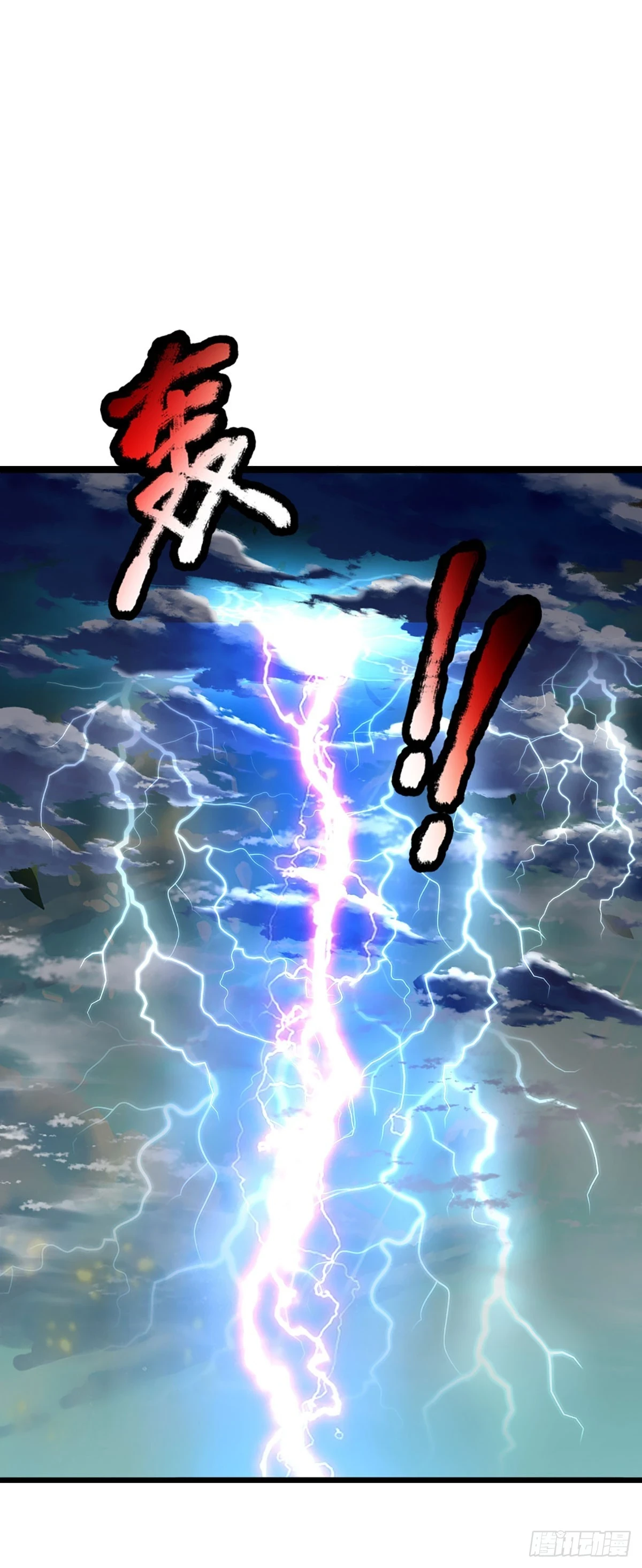 第206话 凶猛雷劫，神魂化盾17