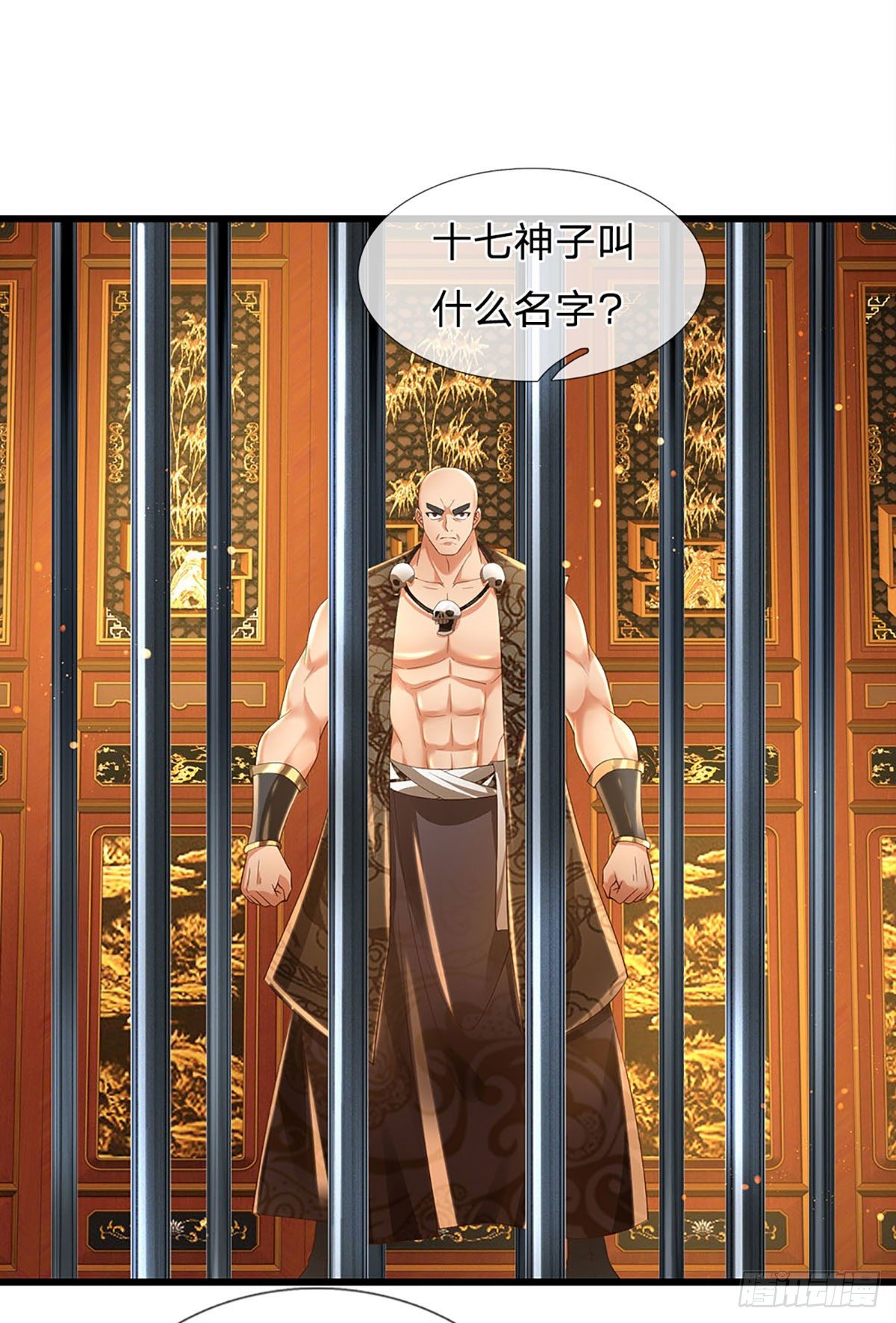 第129话 神识被毁，沦为囚徒26