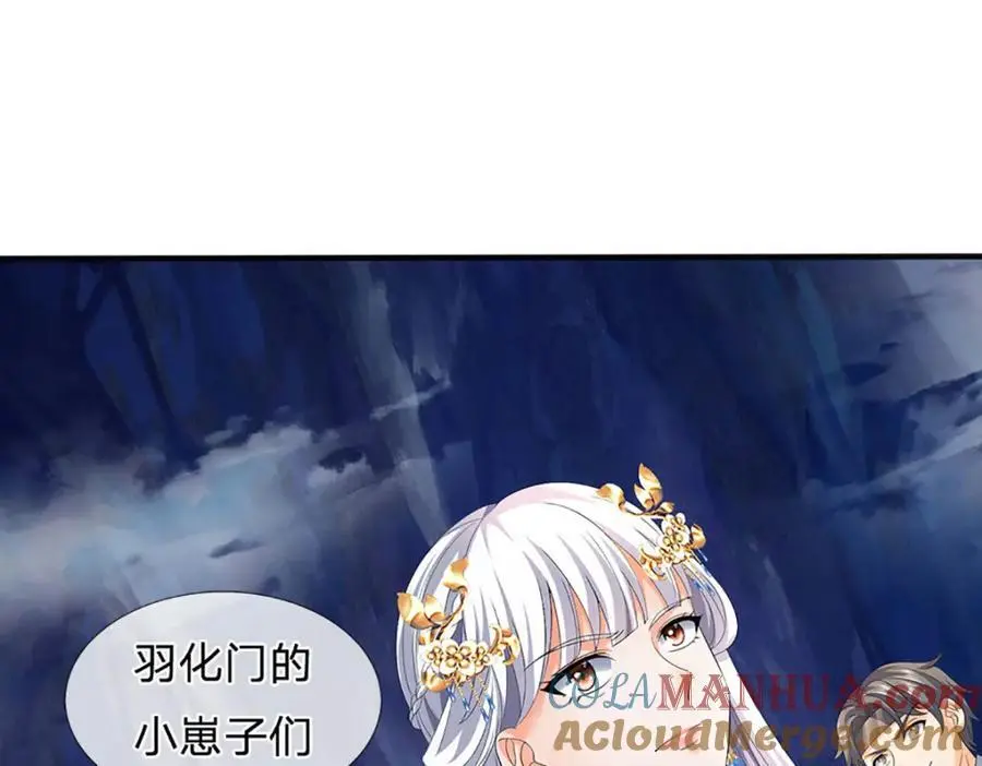 第277话 一环扣一环88
