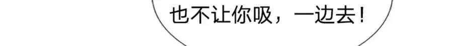 第281话 都是我的，静观其变40