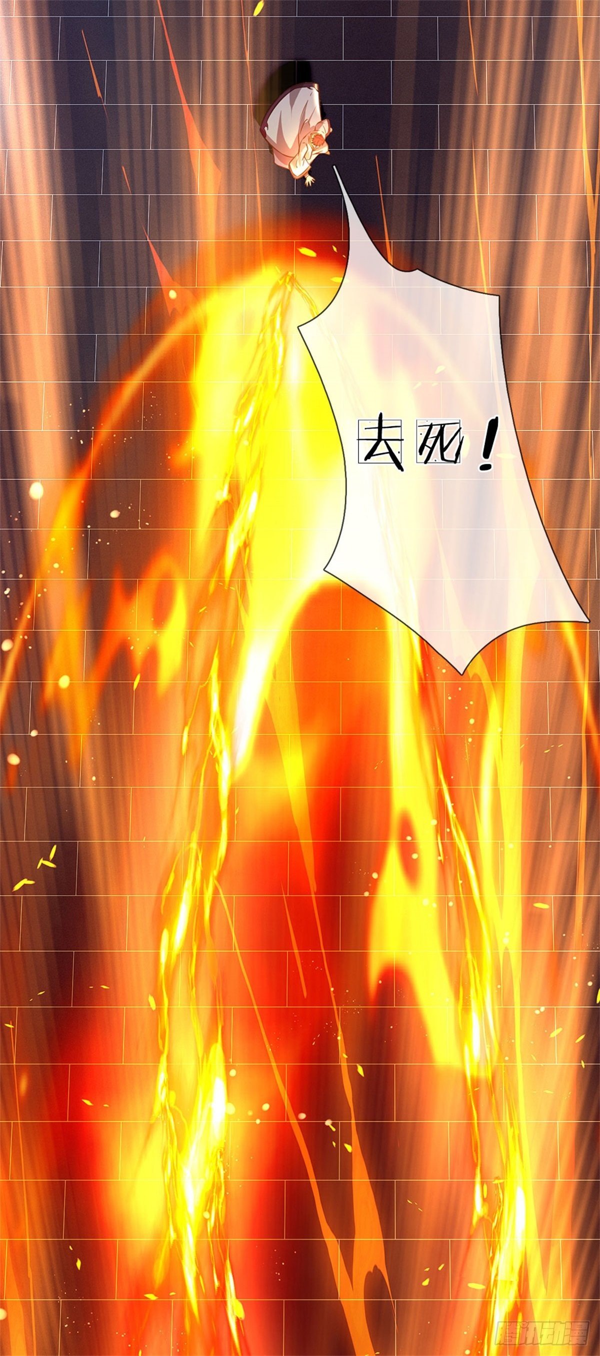第41话 要你的神子鉴16