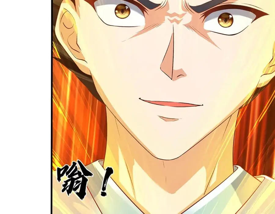 第291话 天书之中的玄妙29