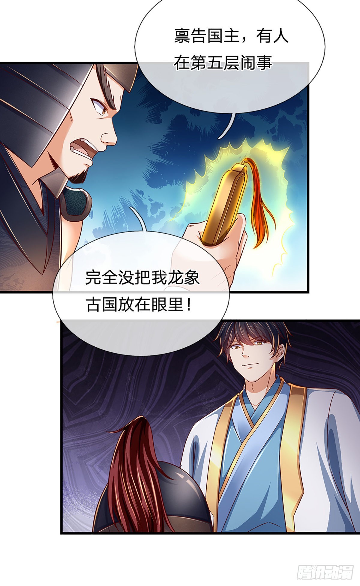 第173话 何谓绝望，神子霸气13
