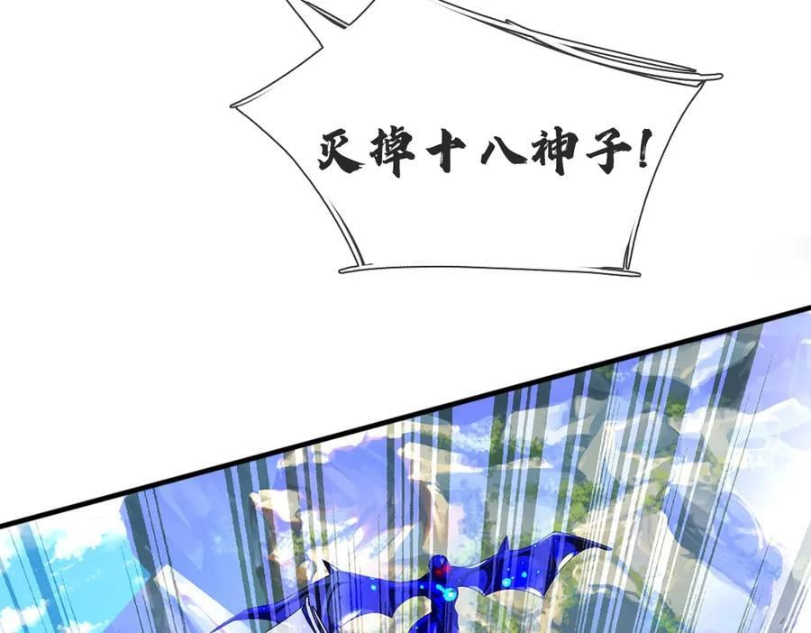 第264话 刻在骨子里的记忆91