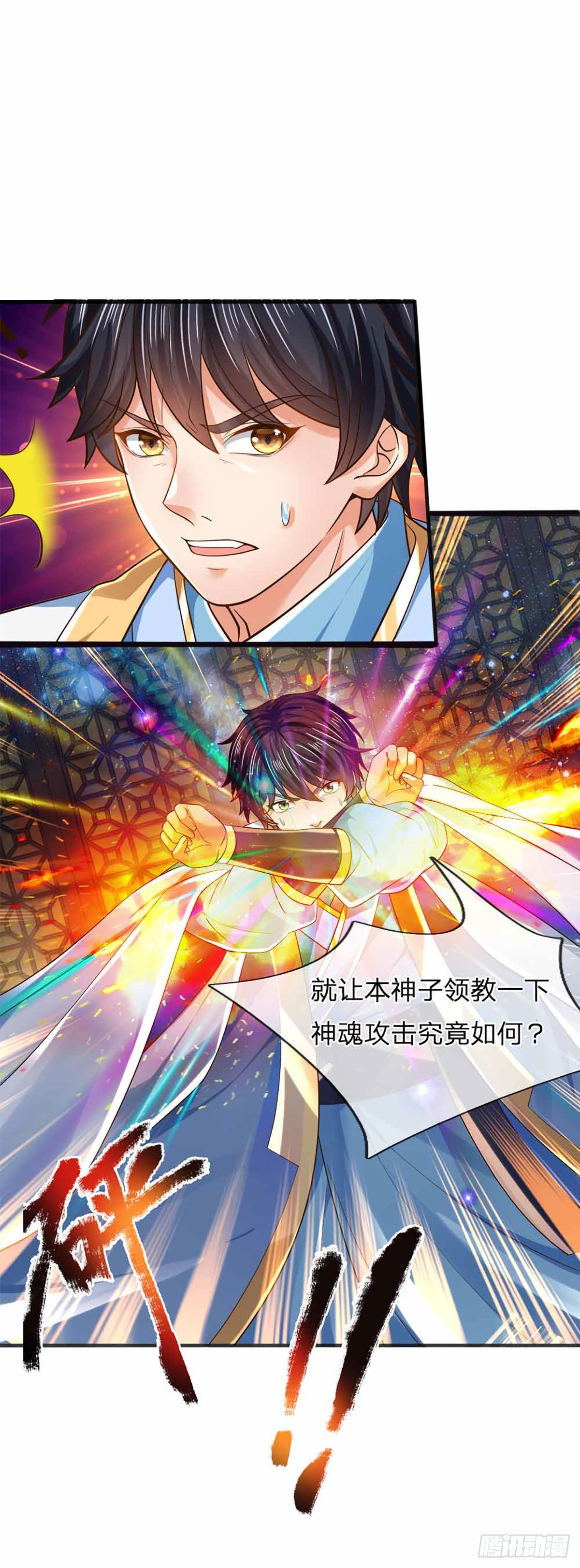 第140话 木秀于林，风必摧之11