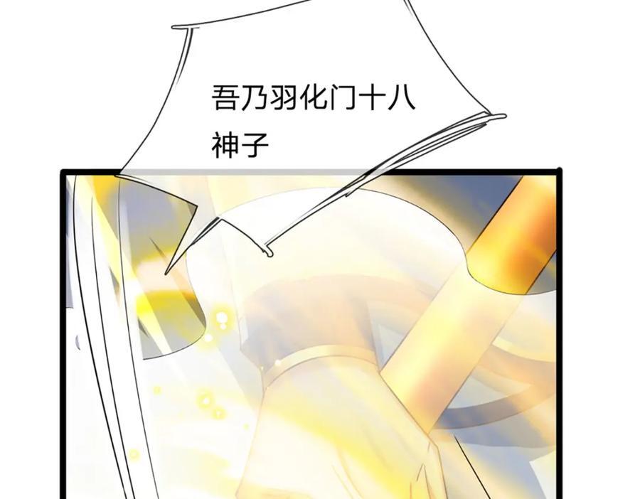 第264话 刻在骨子里的记忆29