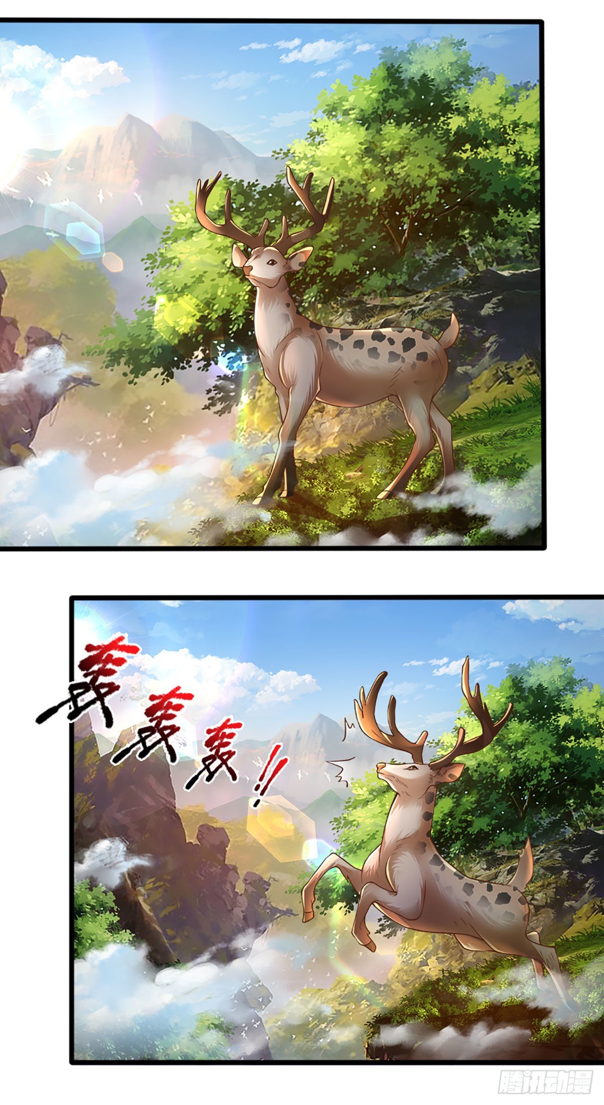 第151话 麒麟少主，针锋相对21