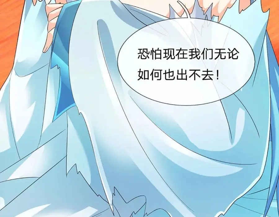 第292话 我死也不会说的105