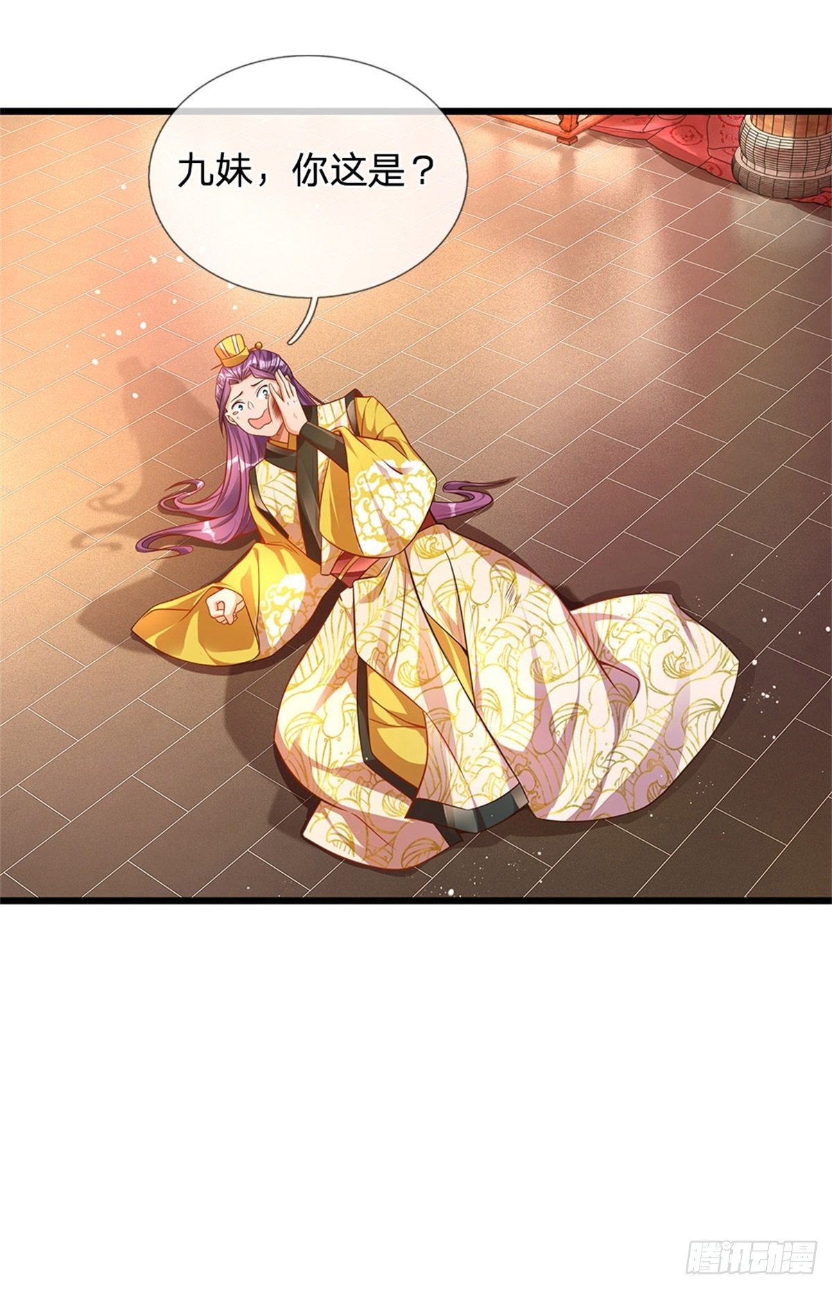 第43话 你管这废物叫主人？17