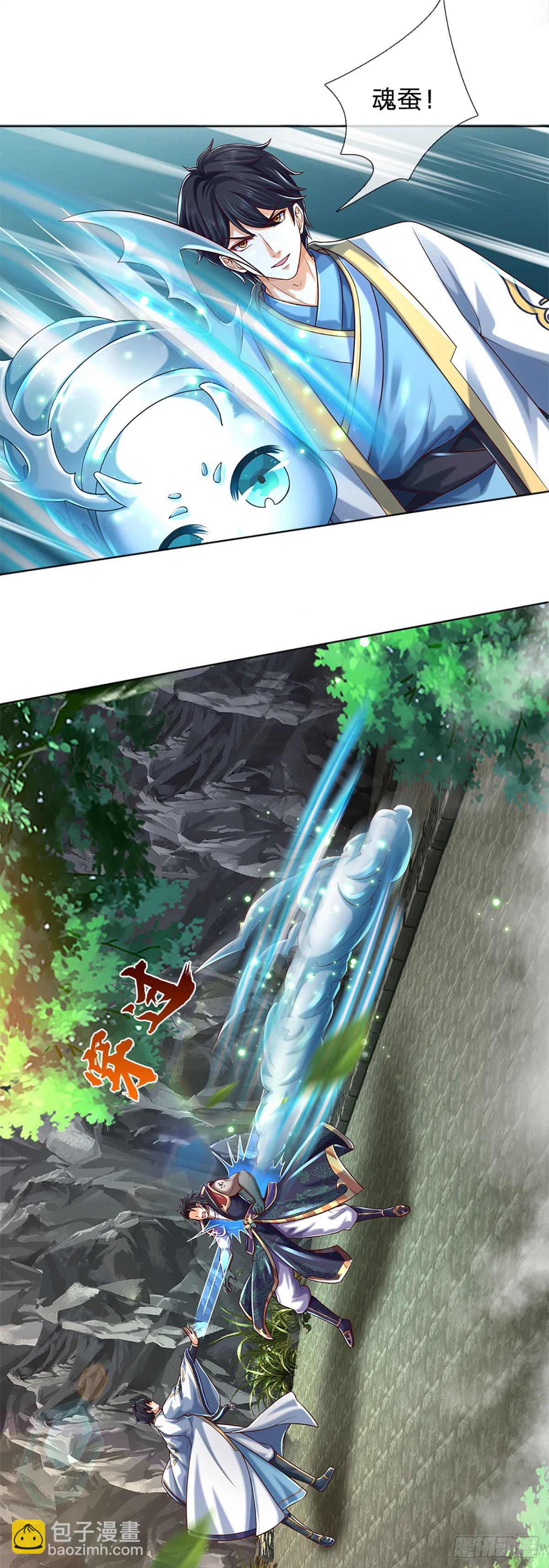 第165话 没人能在我面前装27