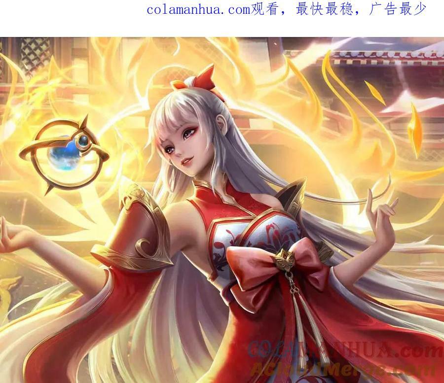 第255话 真正的羽化大帝0