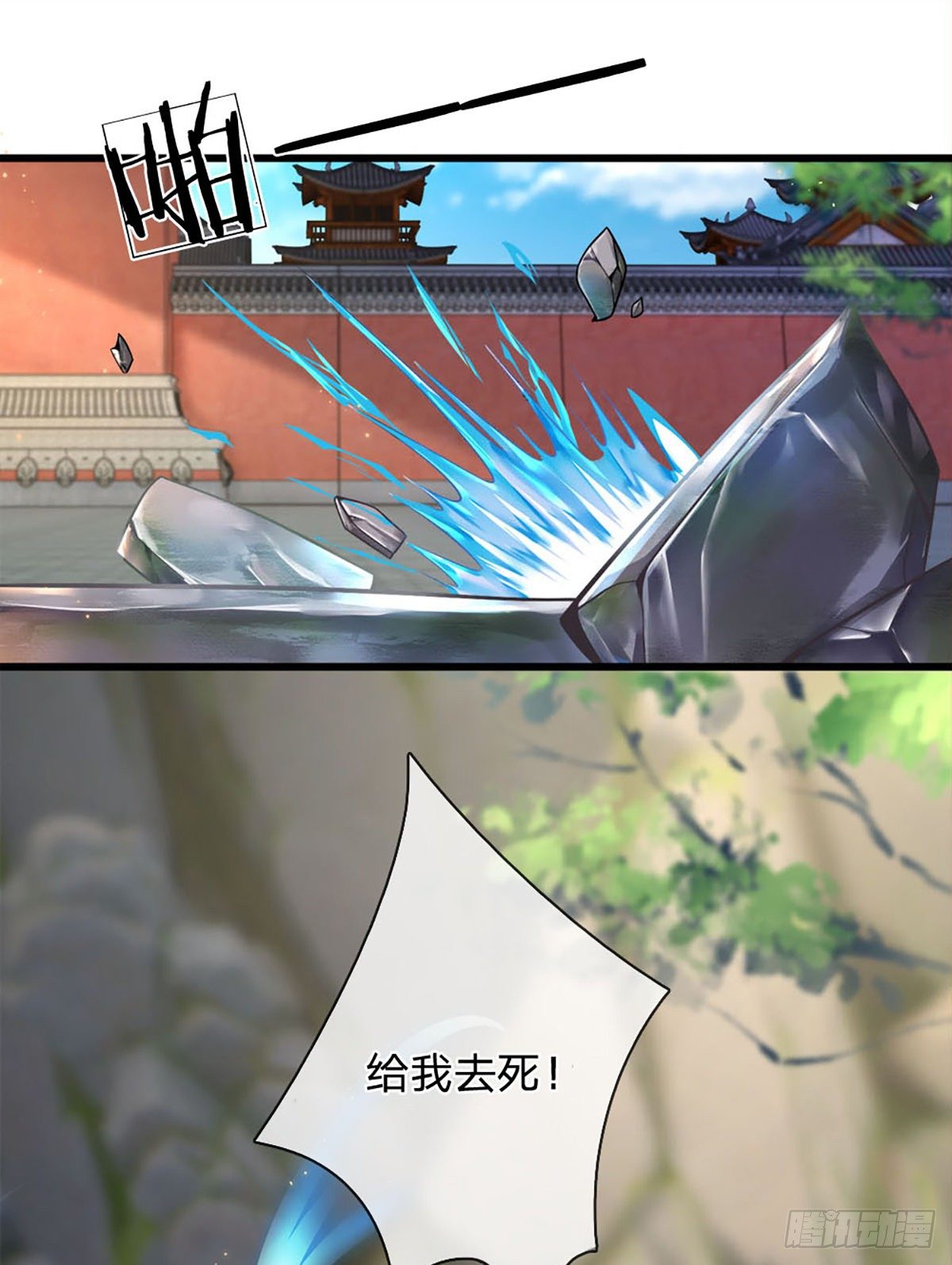 第21话 阳明老祖收徒10
