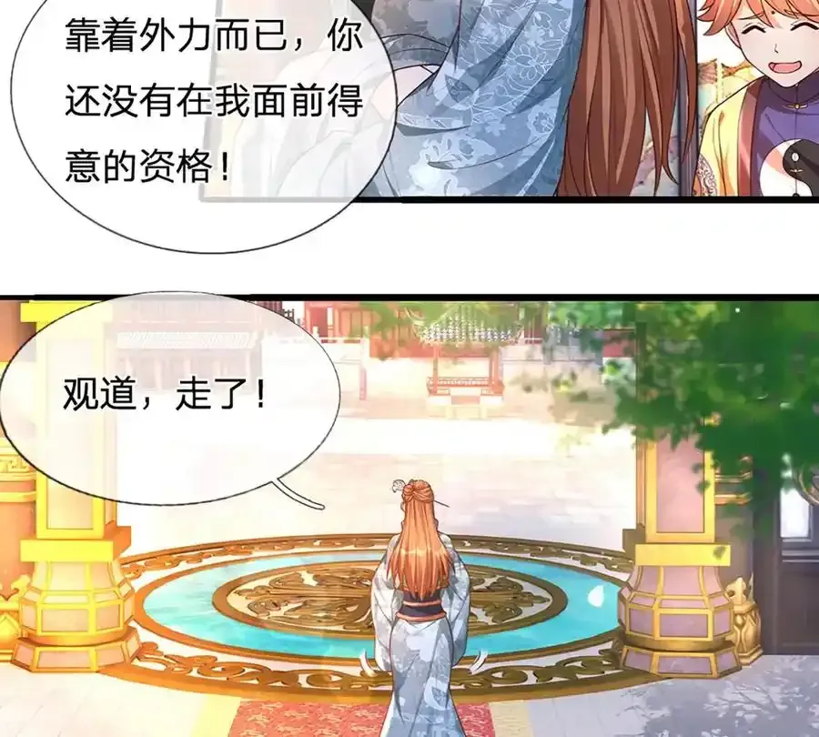 第63话 哪有压迫，哪就有反抗23