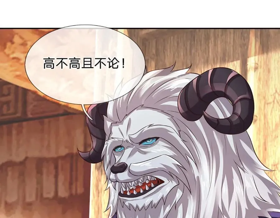 第305话 最后的帝子之争42