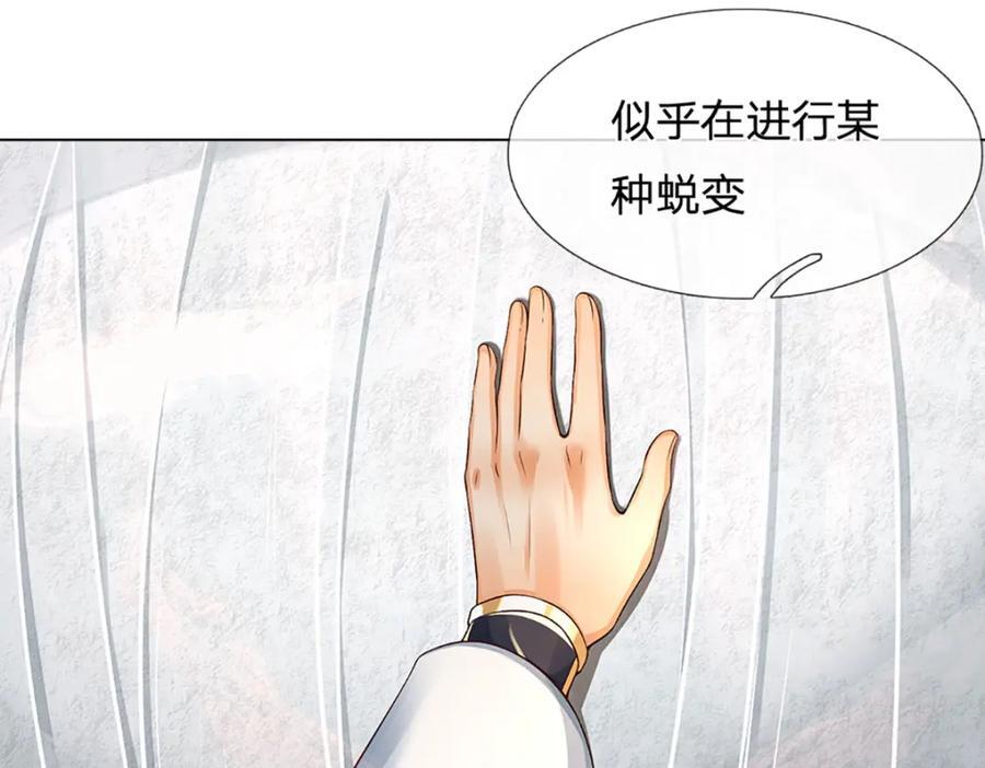 第262话 是挺意外的9