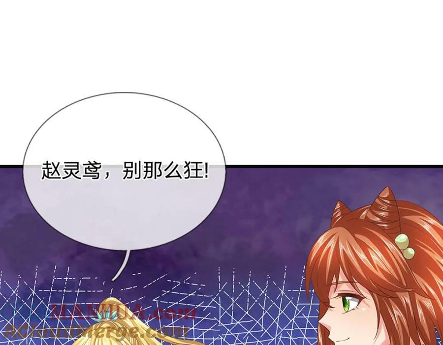 第244话 不愿见你，直挑一百56