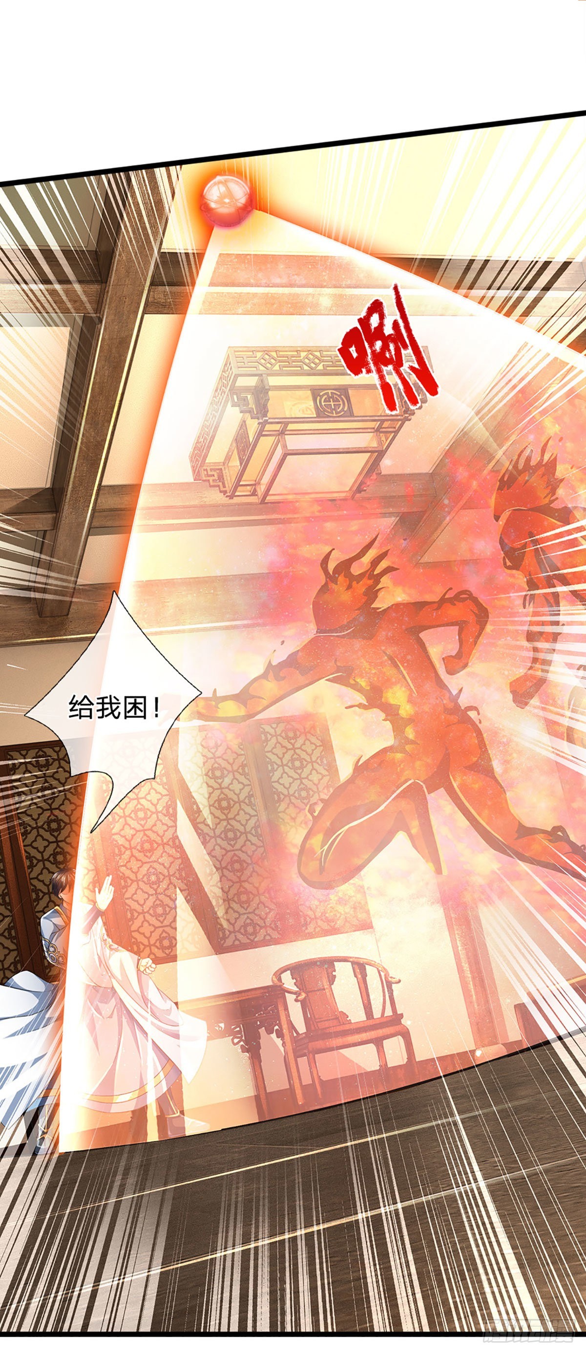 第161话 不速之客，全力镇压33