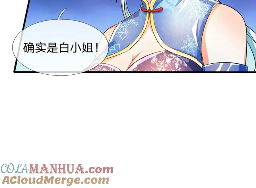 第261话 化茧100