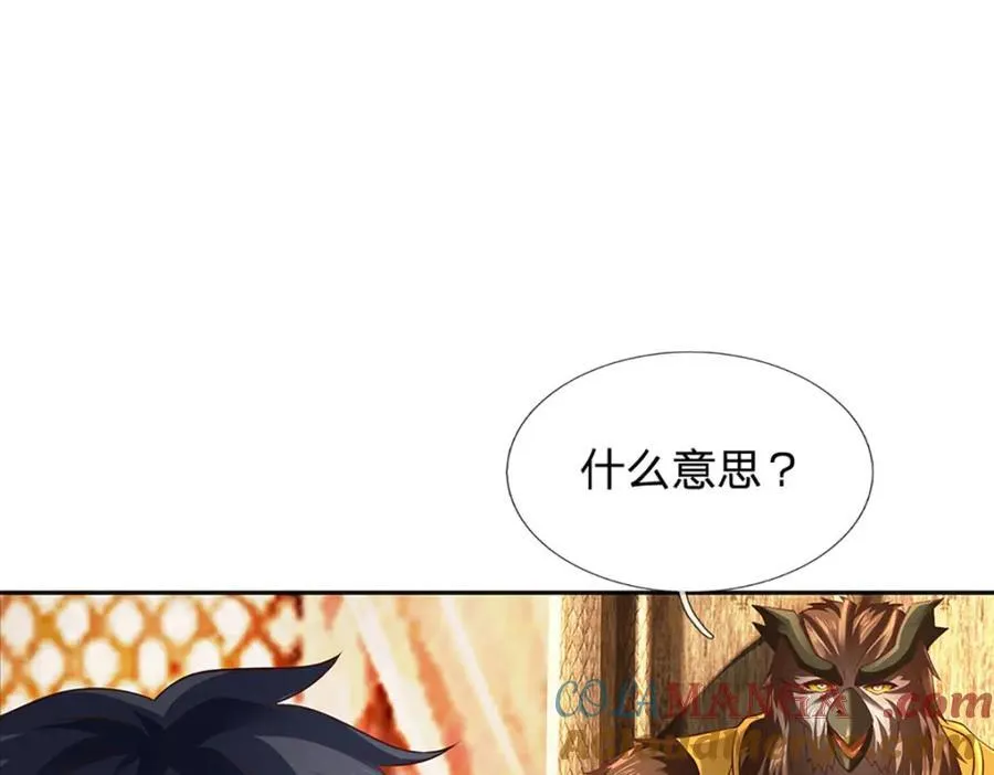 第305话 最后的帝子之争20