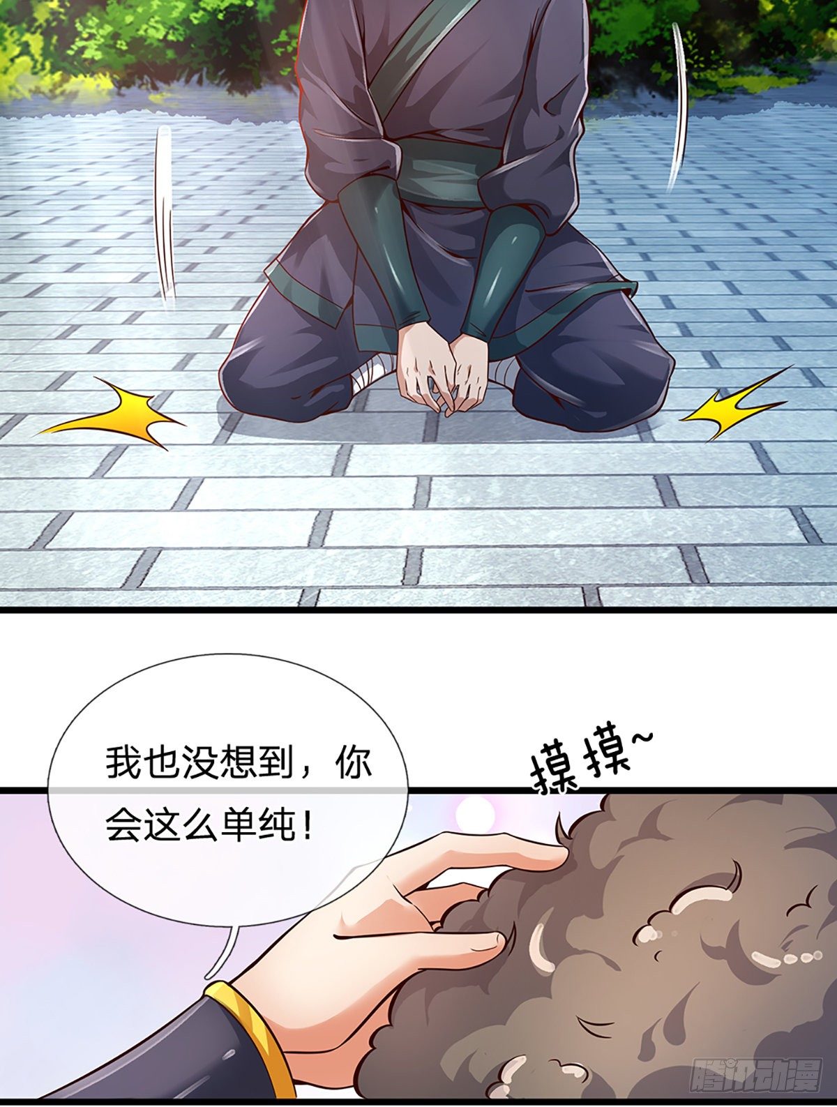 第14话 打不过我羞愧自尽了？11