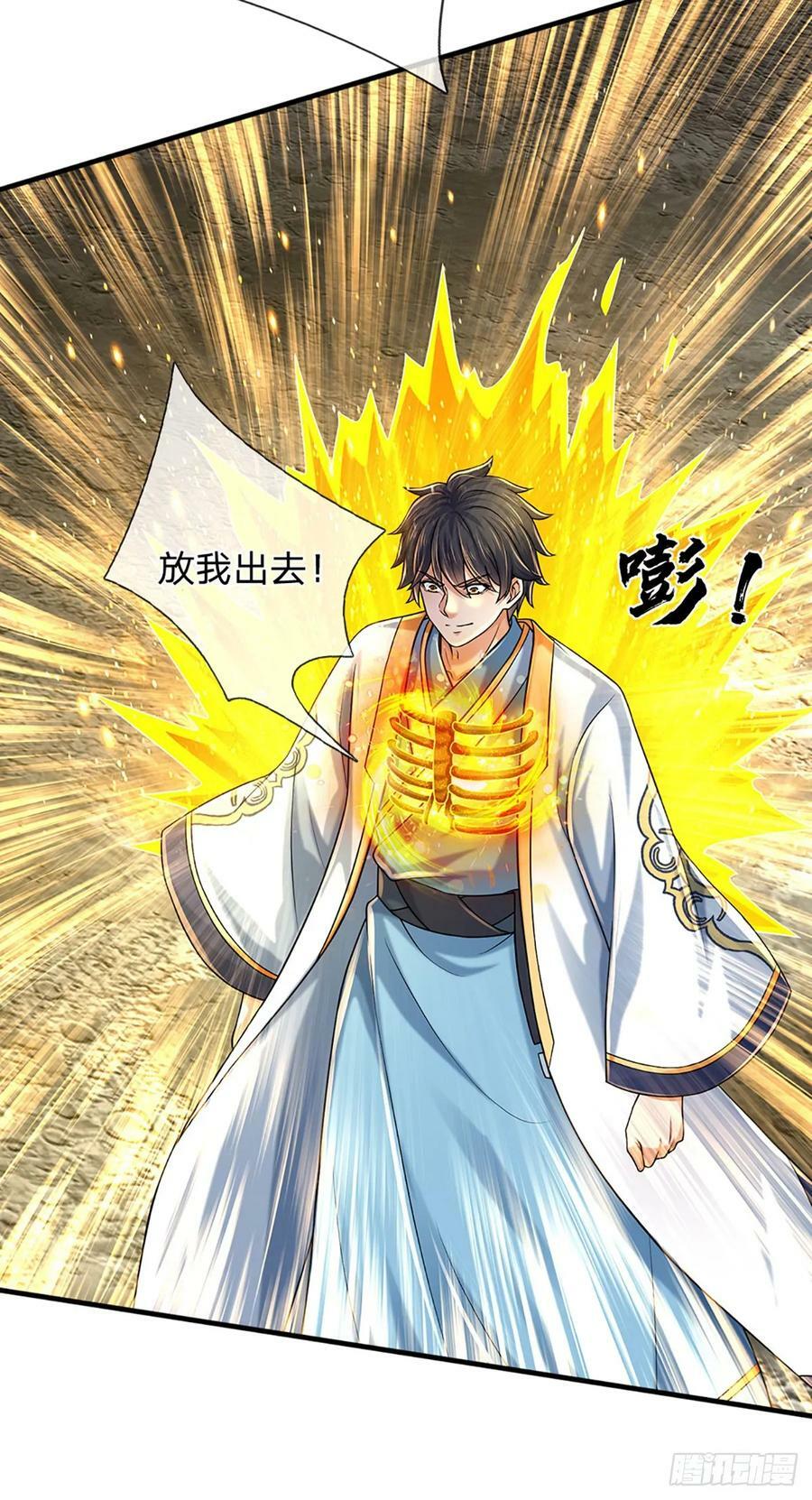 第229话 斩灭虚灵，笑到最后17