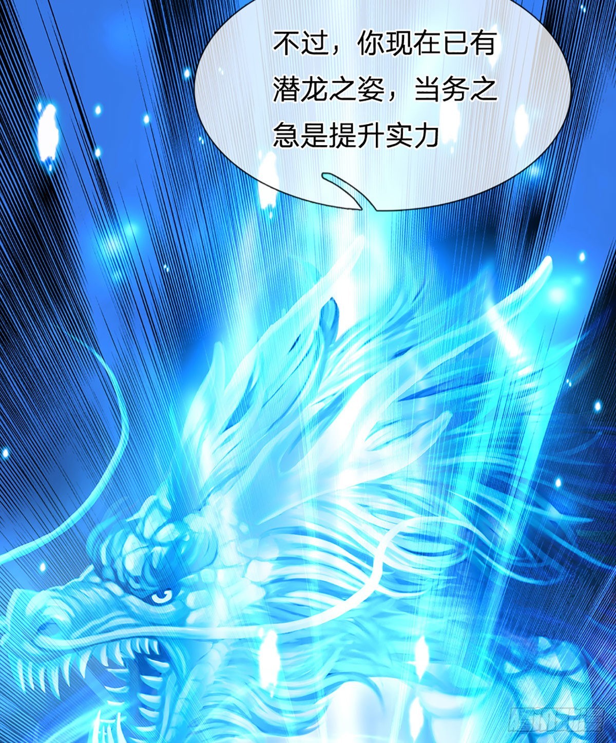 第150话 终极梦想，大命劫起30