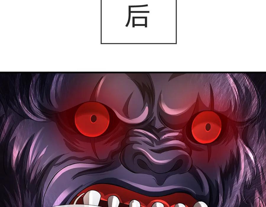 第264话 刻在骨子里的记忆115