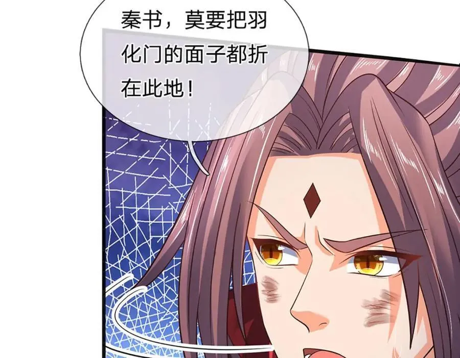 第299话 你们谁都别想走83