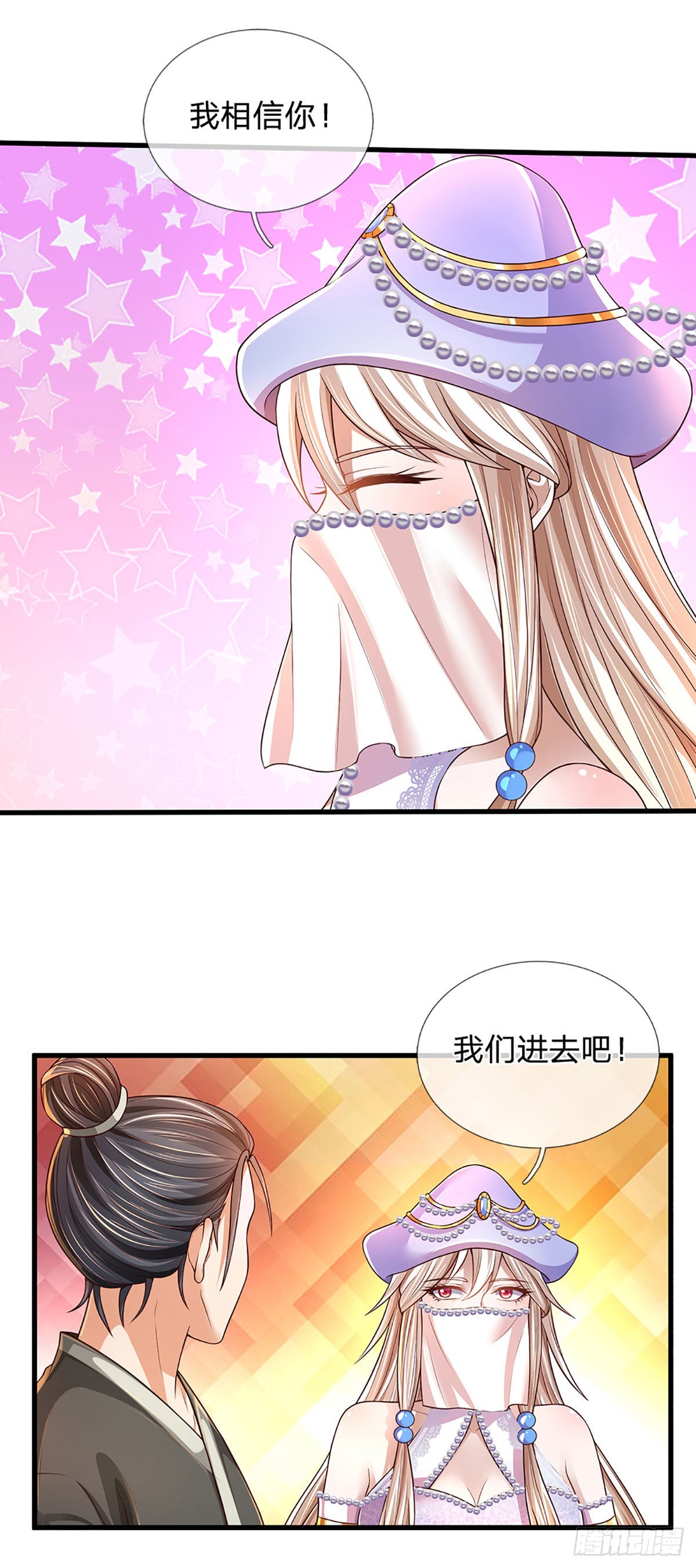 第170话 威逼利诱，入地狱洞14