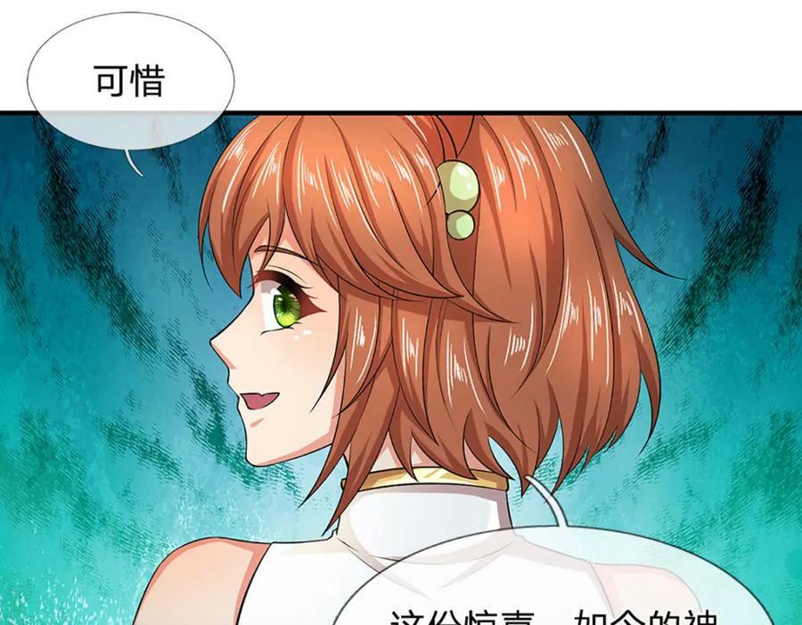 第245话 就是这种感觉52