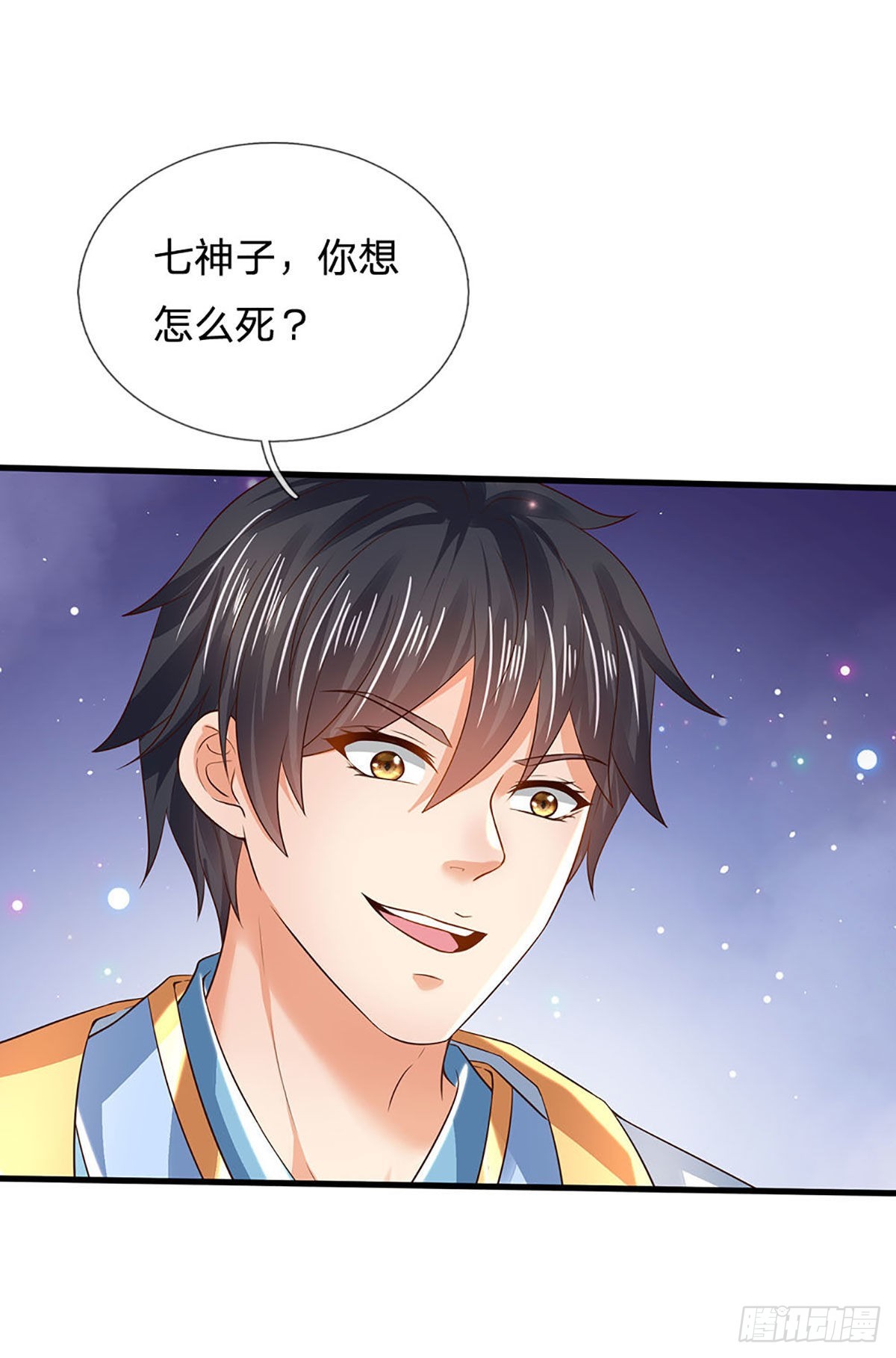 第138话 蛊惑众人，灵光复生18