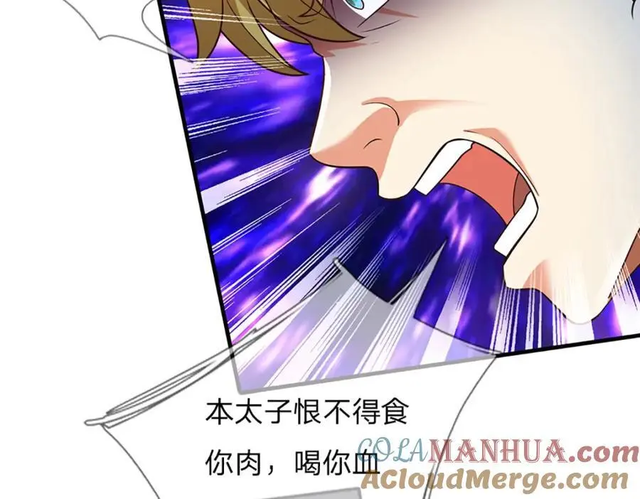 第282话 笑到最后才是赢者52