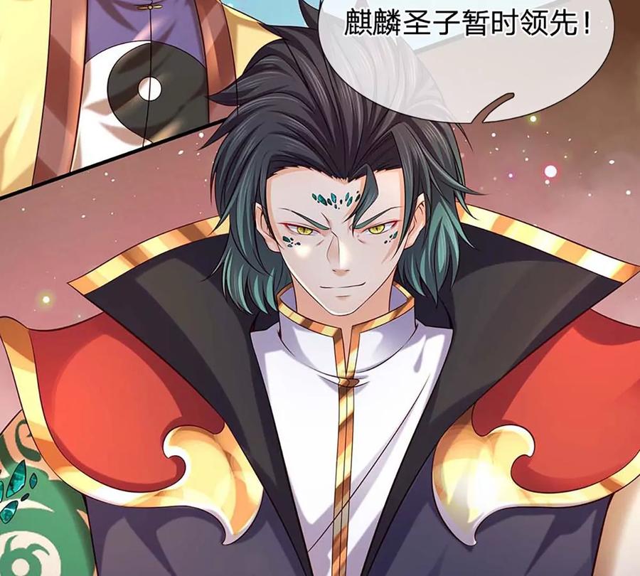 第79话 罪恶之源，活出自己73