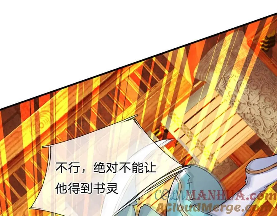 第295话 一败涂地，召唤书灵104