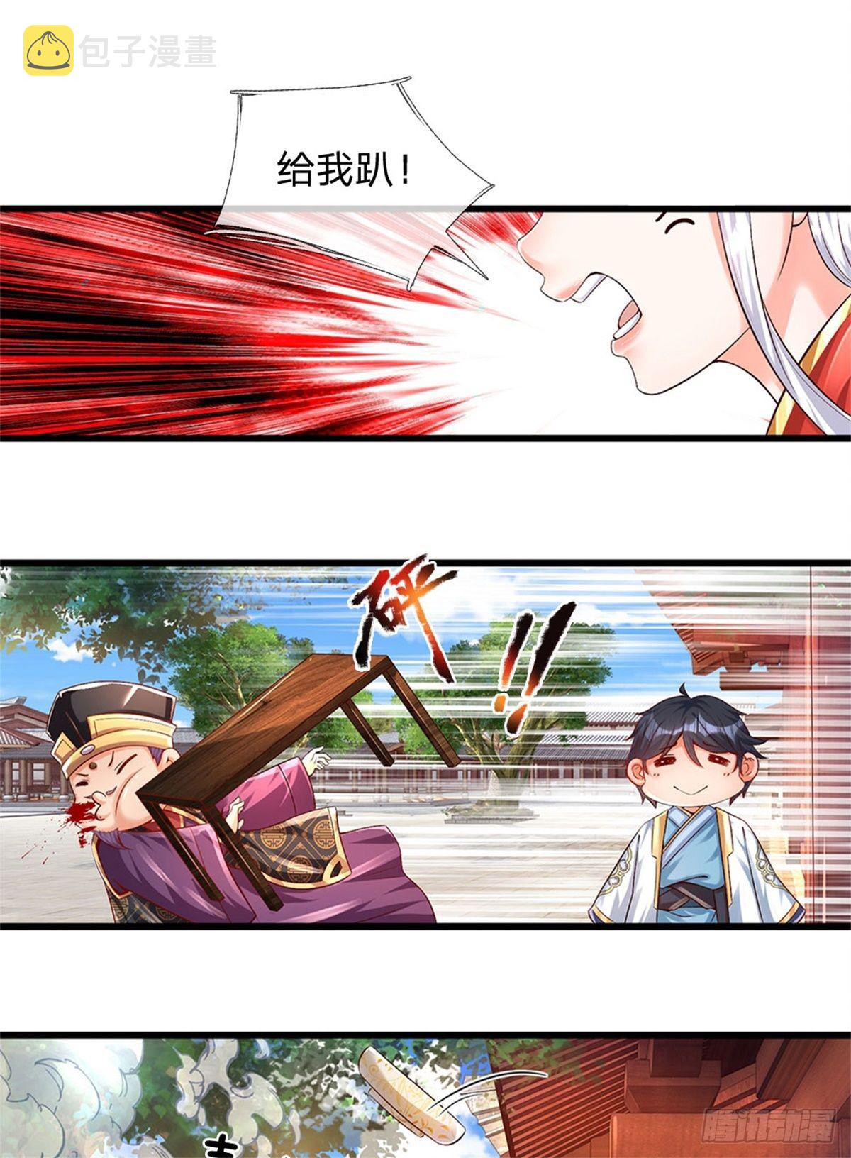 第11话 送我回去7