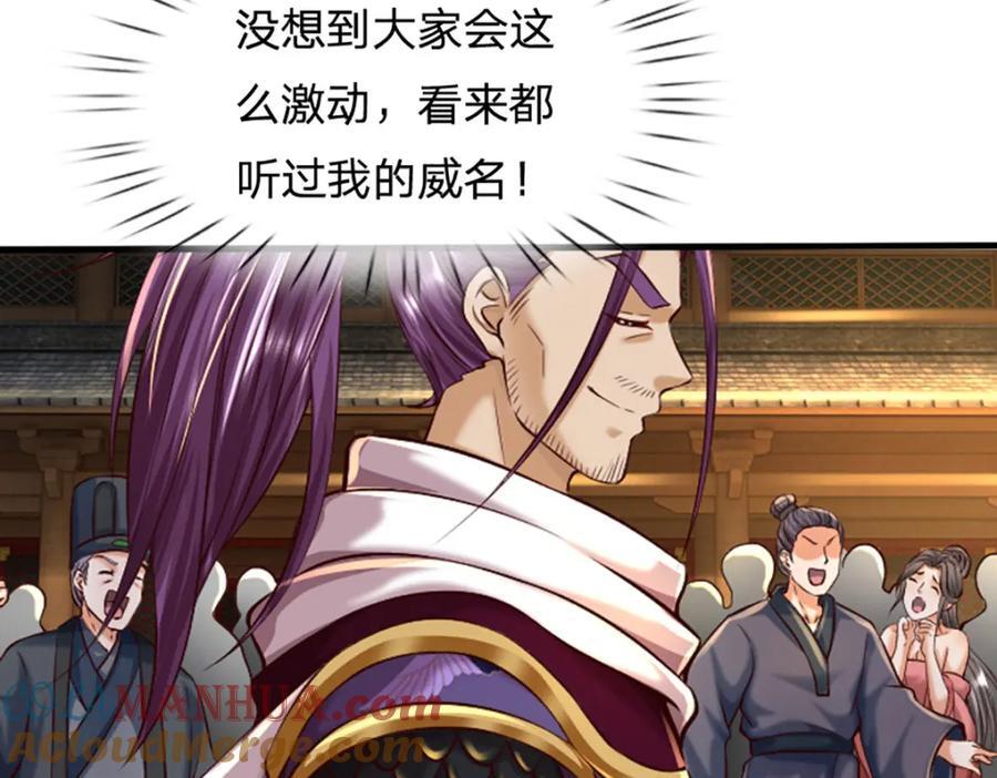 第258话 抢风头21
