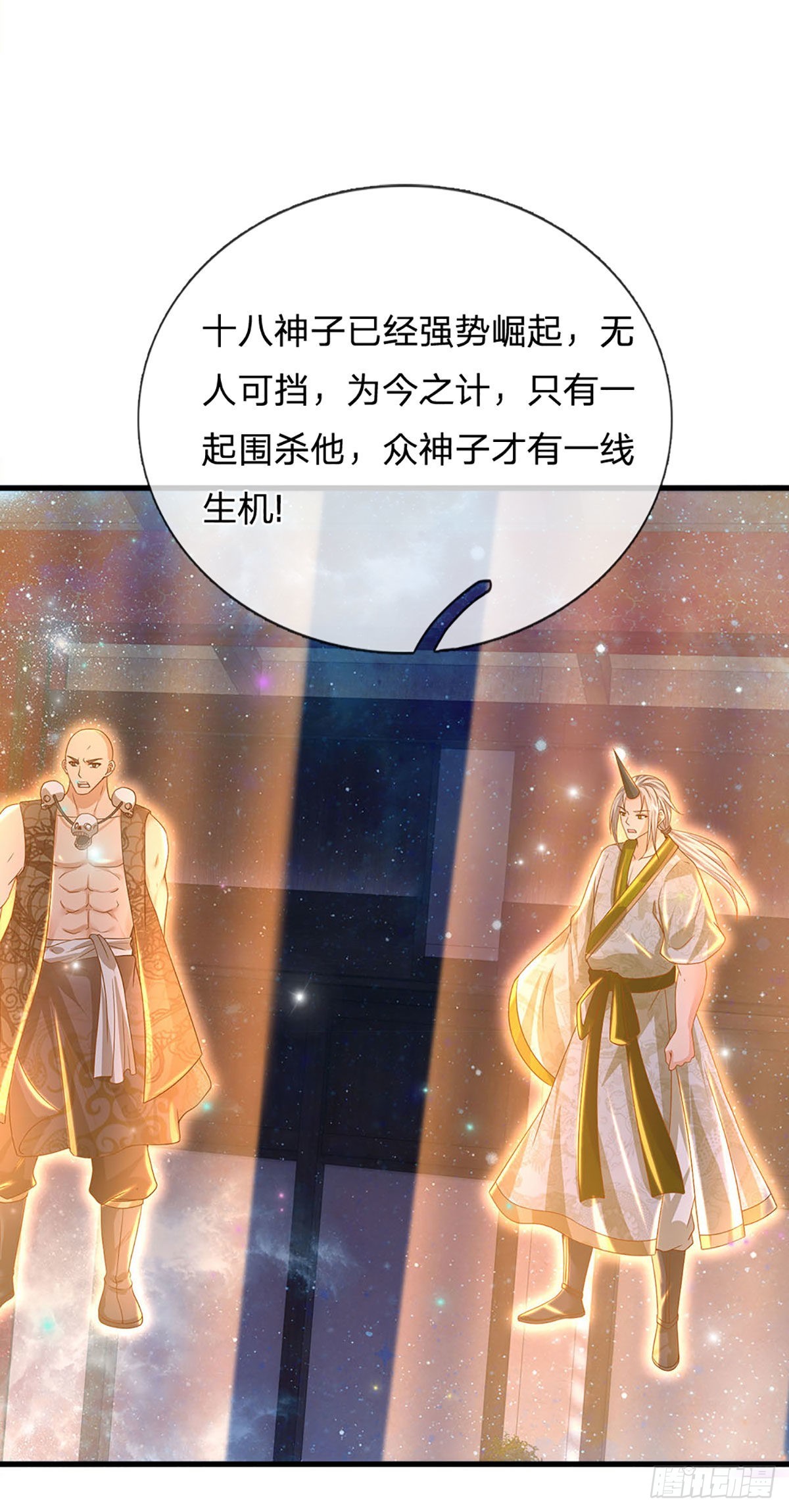 第138话 蛊惑众人，灵光复生22