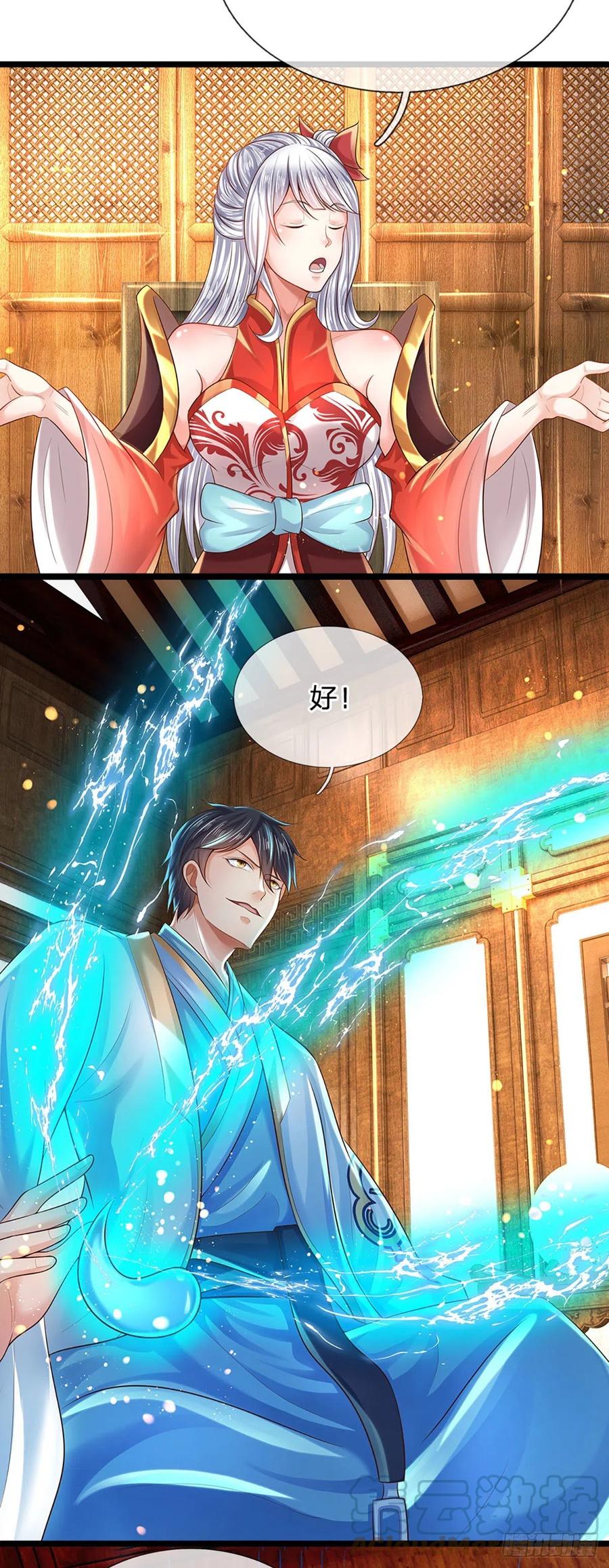 第96话 天大地大，吃东西最大34