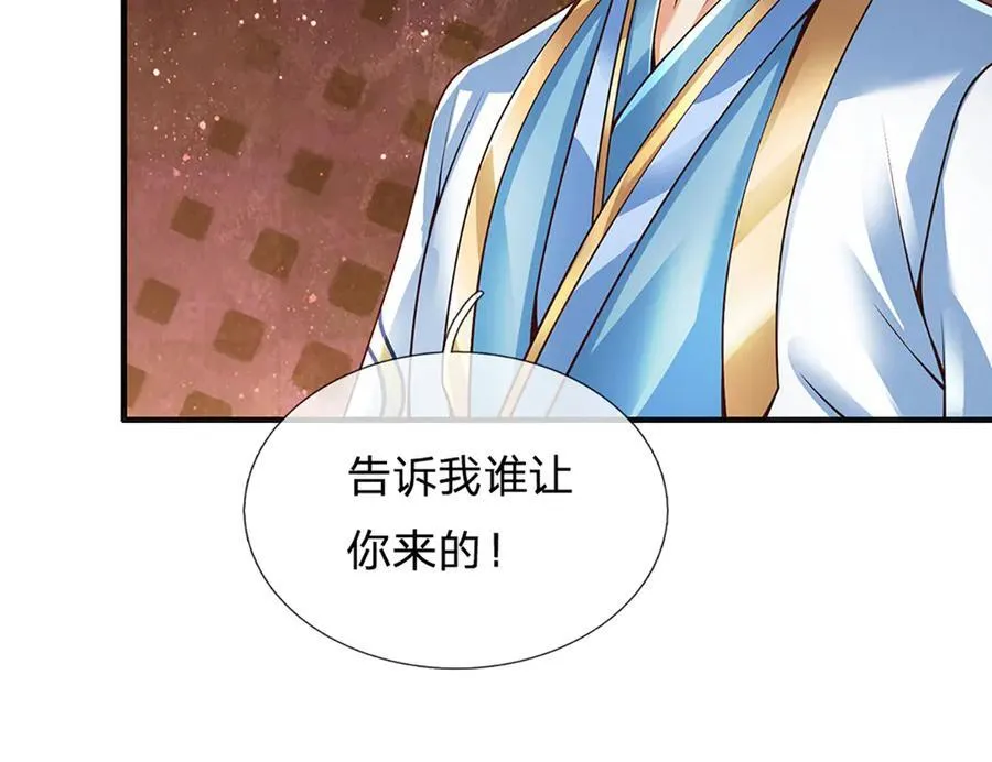 第315话 探查互殴，实力碾压90