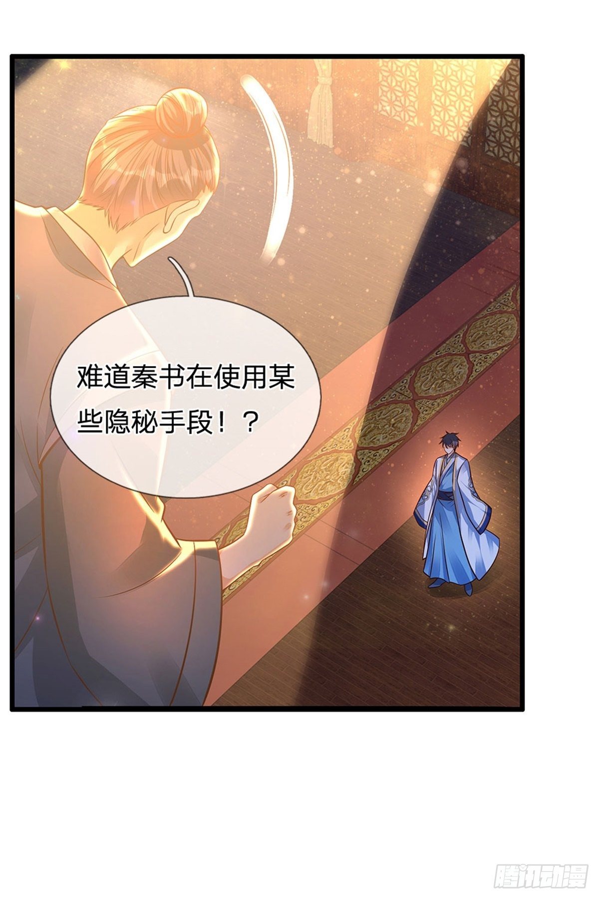第33话 你们想怎么赌？5